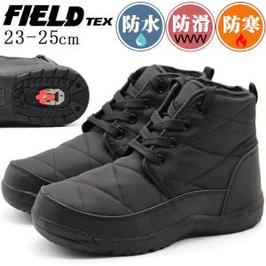 フィールドテックス FT-5023 防水 防寒 防滑 ウインターブーツ