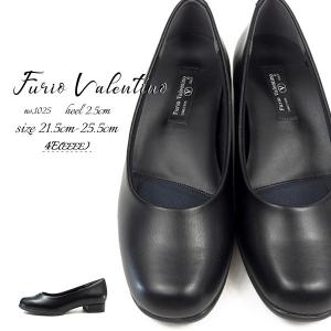 フリオバレンチ Furio Valentino フォーマルパンプス 1025 レディース｜shoesbase