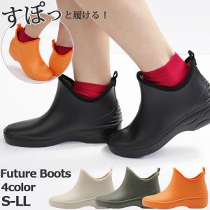 レインブーツ レディース 靴 ショート 黒 ブラック 日本製 完全防水 Future Boots F-3｜shoesbase