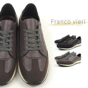 Franco Vieri フランコビエリ スニーカー FV-3622 メンズ｜shoesbase