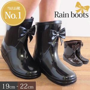 GAME ゲーム 長靴 538 キッズ