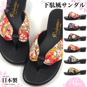 下駄サンダル No.312 No.314 レディース｜shoesbase