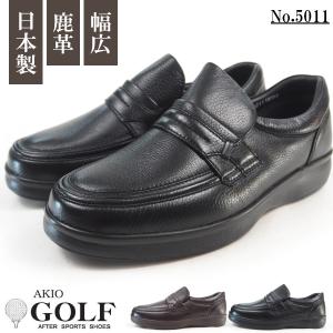 AKIO GOLF アキオゴルフ スリッポン ローファー 5011 メンズ｜shoesbase