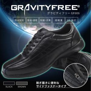 GRAVITYFREE グラビティフリー 超軽量・防水カジュアルシューズ GF710 メンズ｜shoesbase