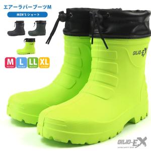 GILIO ギリオ レインブーツ エアーラバーブーツM ショート 6435 メンズ