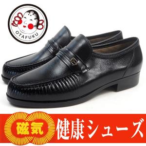 ビジネスシューズ 紳士靴 メンズ おたふく お多福 OTAFUKU GR-110