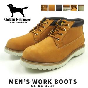 イエロー 本革レザーブーツ ミッドカット メンズ ゴールデンレトリバー