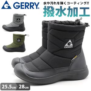 ブーツ メンズ 靴 ショート 黒 ブラック カーキ コーデュラ CORDURA 耐久性 撥水性 滑りにくい 冬 雨 雨の日 シンプル カジュアルジェリー GERRY GR6548｜shoesbase