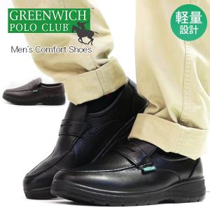 スニーカー メンズ 靴  黒 ブラック ブラウン 軽量 軽い 幅広 屈曲性 ポロクラブ GREENWICH POLO CLUB PC9920｜shoesbase