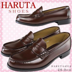 HARUTA 4514 レディース ローファー 大きいサイズ ブラウン 2E 26.0cm｜shoesbase