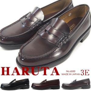 HARUTA（ハルタ） コインローファー シューズ 6550 人工皮革 日本製 3E 