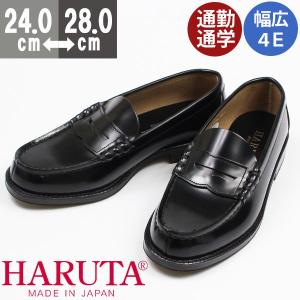 ハルタ ローファー メンズ 本革 黒 幅広 4E HARUTA 9064｜shoesbase