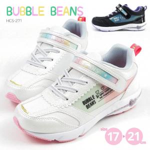 大特価 バブルビーンズ BUBBLE BEANS スニーカー ベルクロシューズ HCS-271 キッズ