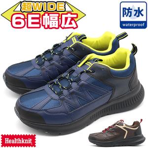 6E幅 リーグスター メンズ レディース スニーカー シューズ ローカット