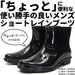 ショートレインブーツのランキングtop100 人気売れ筋ランキング Yahoo ショッピング