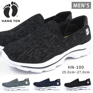 ハンテン HANGTEN スリッポン HN-100 メンズ