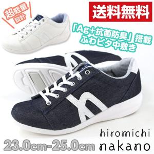 スニーカー ローカット レディース 靴 hiromichi nakano HN 394 ヒロミチナカノ｜shoesbase