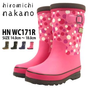 ヒロミチナカノ hiromichi nakano 長靴 HN WC171R キッズ