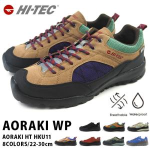 ハイテック HI-TEC アウトドアスニーカー AORAKI WP HT HKU11 メンズ レディース