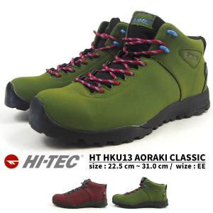 ハイテック HI-TEC アウトドアシューズ AORAKI CLASSIC WP HT