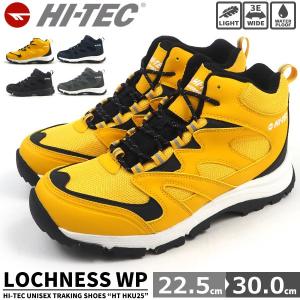 ハイテック HI-TEC LOCHNESS WP HT HKU25W アウトドアシューズ