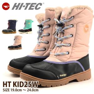 ハイテック HI-TEC ブーツ HT KID25W キッズ｜shoesbase