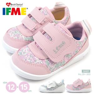 IFME イフミー ファーストシューズ IFME LIGHTイフミーライト