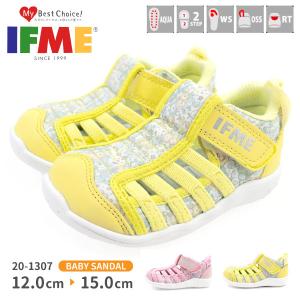 イフミー IFME サンダル 20-1307 キッズ 子供靴 ベビーサンダル ファーストシューズ 軽量 軽い