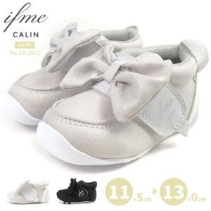 大特価 イフミー IFME スニーカー ifme CALIN イフミーカラン 20-1813 女の子 子供靴 ファーストシューズ 軽量 軽い くすみカラー 3E EEE 幅広 ラメ キラキラ｜shoesbase