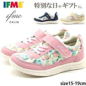 スニーカー キッズ ジュニア 子供 靴 ベージュ ピンク 女の子 かわいい 花柄 軽い マジックテープ 履きやすい プレゼント イフミー カラン Ifme Calin 24 Ifme24 シューズベース Yahoo Japan店 通販 Yahoo ショッピング