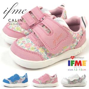 大特価 イフミーカラン ifme CALIN ベビーシューズ 22-0123 キッズ ファーストシューズ スニーカー 花柄｜shoesbase