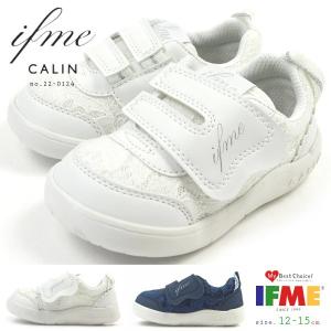 イフミーカラン ifme CALIN ベビージューズ 22-0124 キッズ｜shoesbase