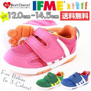 スニーカー ローカット 子供 キッズ ベビー 靴 IFME 22-5701 イフミー｜shoesbase