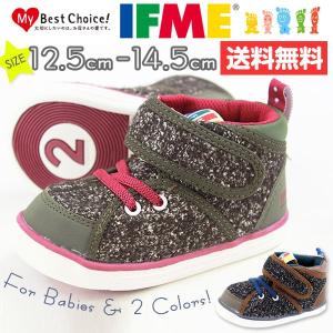 スニーカー ハイカット 子供 キッズ ベビー 靴 IFME 22-5704 イフミー｜shoesbase