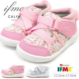 イフミーカラン ifme CALIN ファーストシューズ 22-9707 キッズ