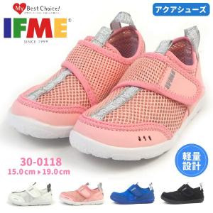 イフミー IFME サンダル 30-0118 キッズ｜shoesbase