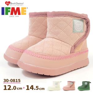 イフミー IFME ブーツ 30-0815 キッズ｜shoesbase