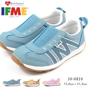 イフミー IFME スニーカー 30-0820 キッズ｜shoesbase