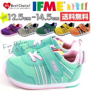 スニーカー ローカット 子供 キッズ ベビー 靴 IFME 30-5702 イフミー｜shoesbase