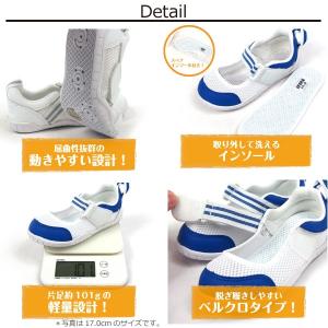 IFME イフミー スクールシューズ キッズ ...の詳細画像2