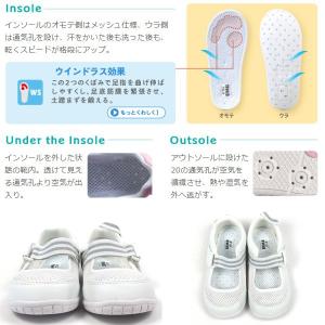IFME イフミー スクールシューズ キッズ ...の詳細画像3