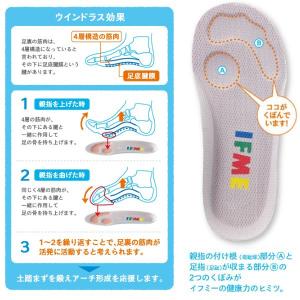 IFME イフミー スクールシューズ キッズ ...の詳細画像4