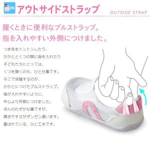 IFME イフミー スクールシューズ キッズ ...の詳細画像5