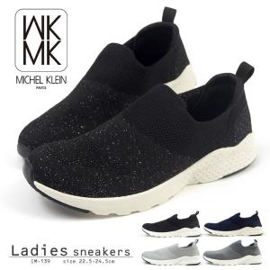 ミッシェルクラン MICHEL KLEIN スリッポン  IM-139 レディース