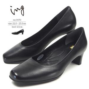 ing イング パンプス ing 0470 レディース｜shoesbase