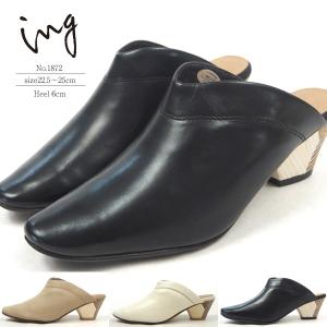 ing イング サンダル 1872 レディース｜shoesbase