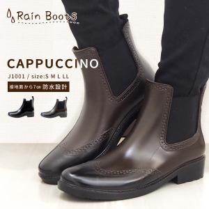 カプチーノ CAPPUCCINO ブーツ J1001 レディース｜shoesbase