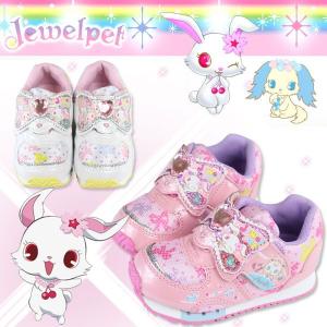 Jewelpet ジュエルペット C25 キッズ スニーカー 女の子 サンリオ ベルクロ マジックテープ シューズ ハート キラキラ｜shoesbase