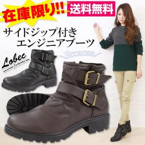 ブーツ エンジニア レディース 靴 Lobec JLB-8347｜shoesbase