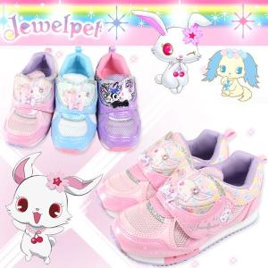 Jewelpet ジュエルペット JWPT C27 キッズ スニーカー｜shoesbase